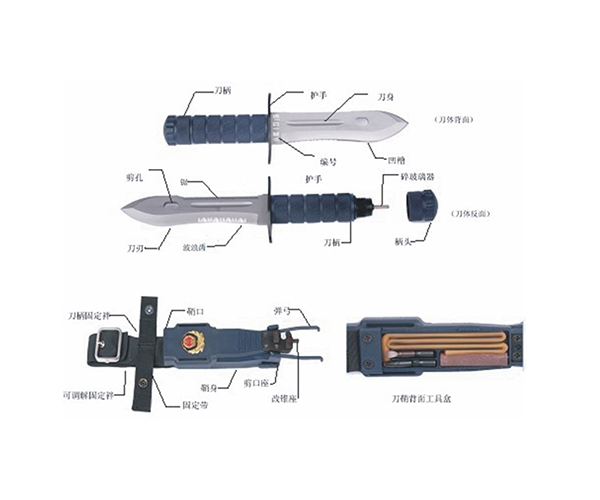警用制式刀具 DHH